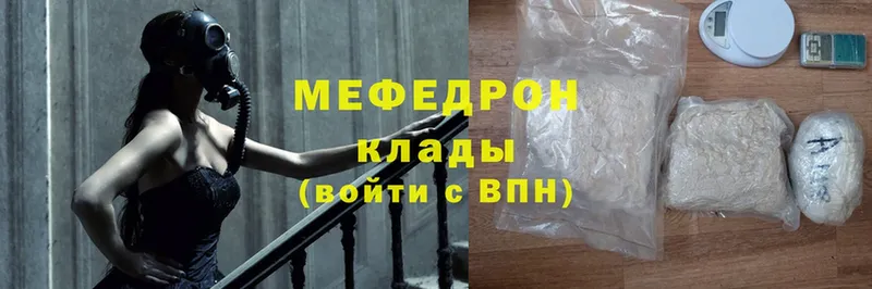 blacksprut   Баймак  Меф mephedrone 